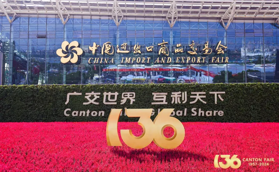 136th China Import and Export Fair